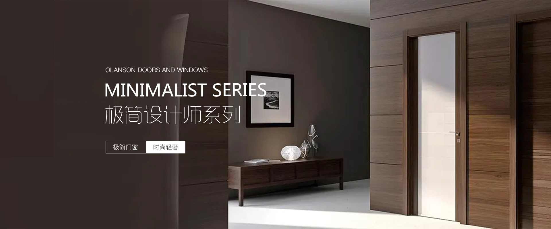 首页banner1