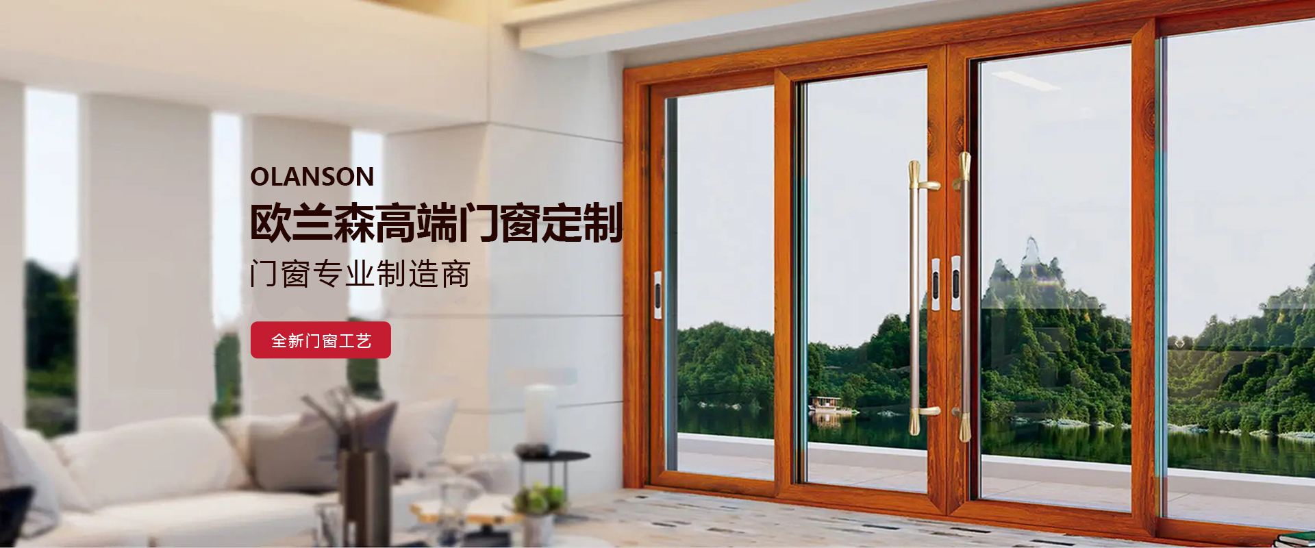 首页banner2